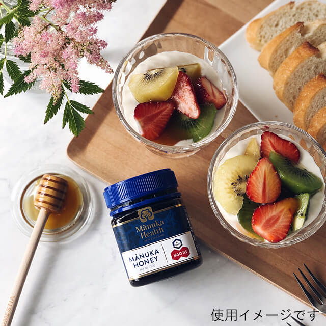 マヌカヘルス マヌカハニーMGO263+/UMF10+ 250g｜プロフーズ