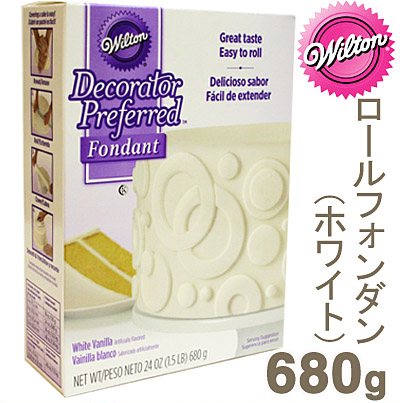 アイシング フォンダン プロフーズ オンラインストア