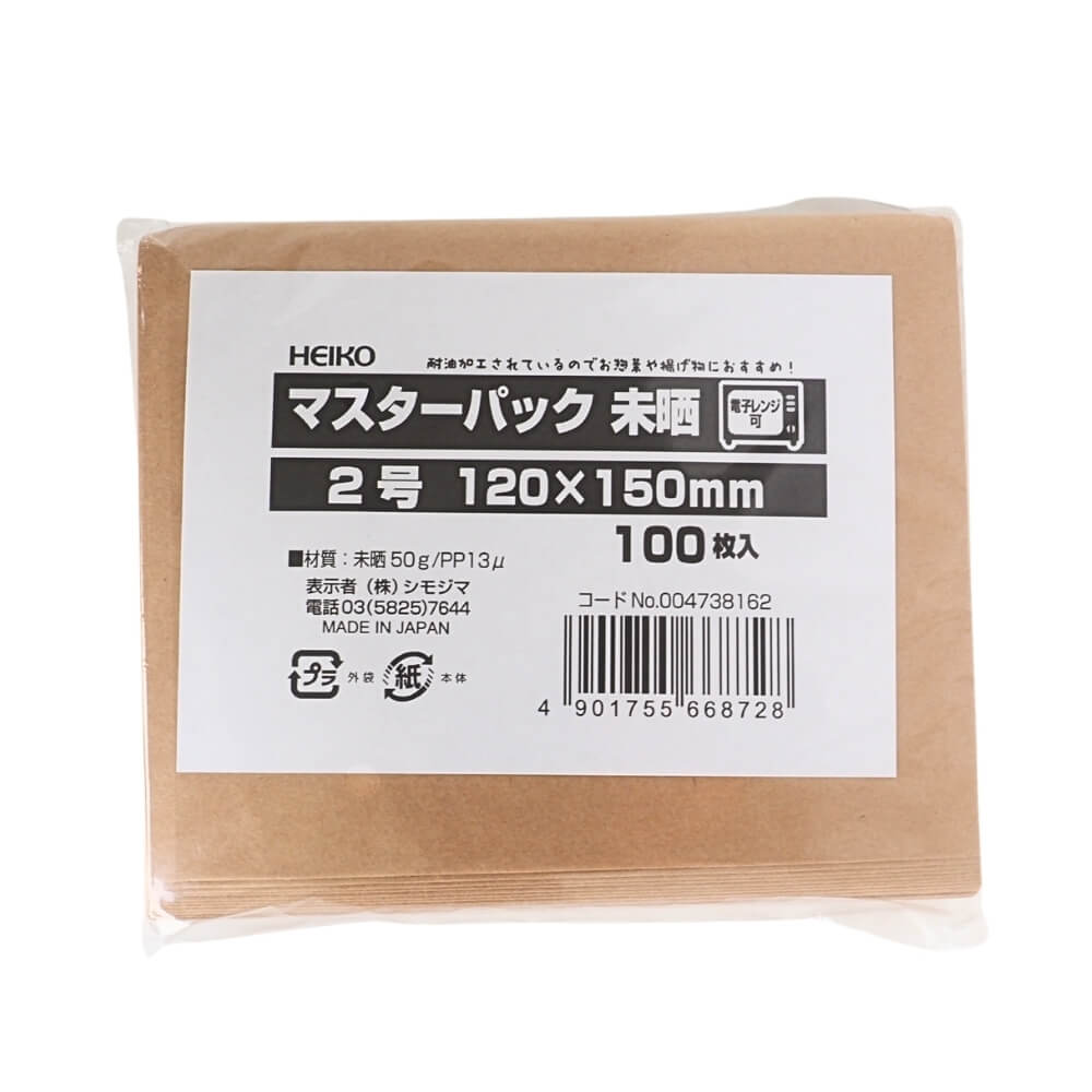 ヘイコー マスターパック 2号 未晒PP 100枚入