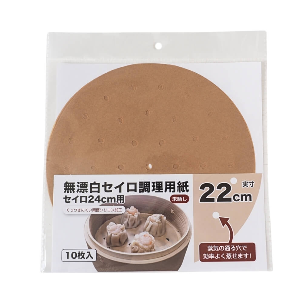 カンダ 無漂白セイロ調理用紙 セイロ24cm用（実寸22cm）10枚入