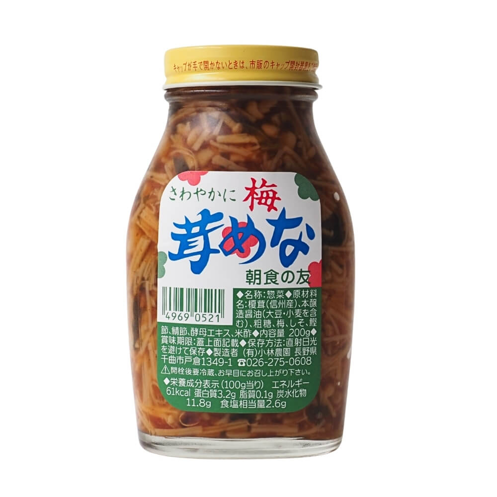小林農園 梅なめ茸 200g