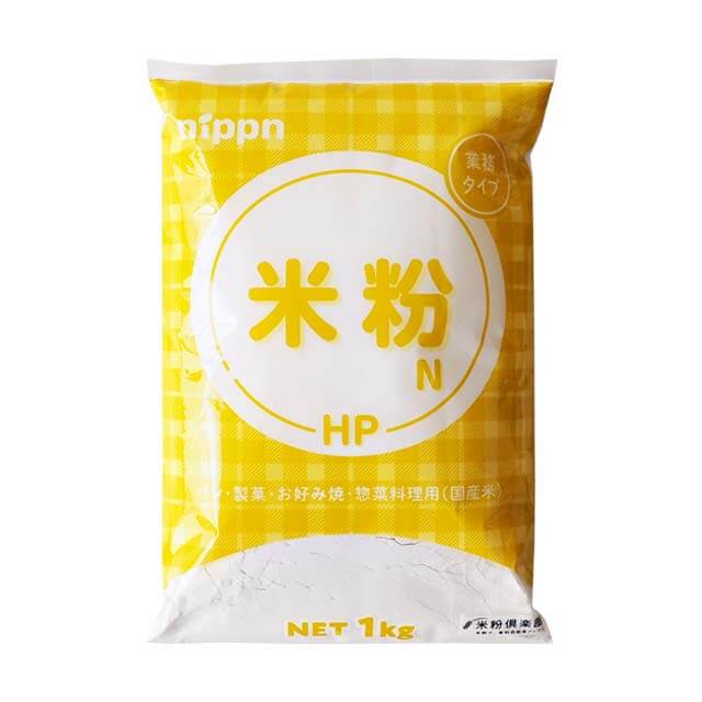 ニップン 米粉N（業務タイプ） 1kg