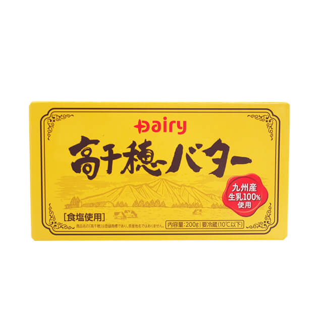 90％OFF】 蒜山ジャージー100ｇ カルピス100ｇ 家庭用有塩バター味比べ 山中