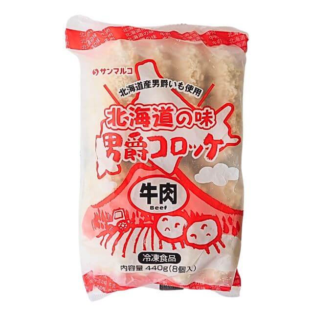 冷凍 サンマルコ 北海道の味 男爵コロッケ 440g（8個入）