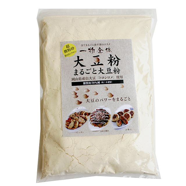 《オフコ》まるごと大豆粉【500g】