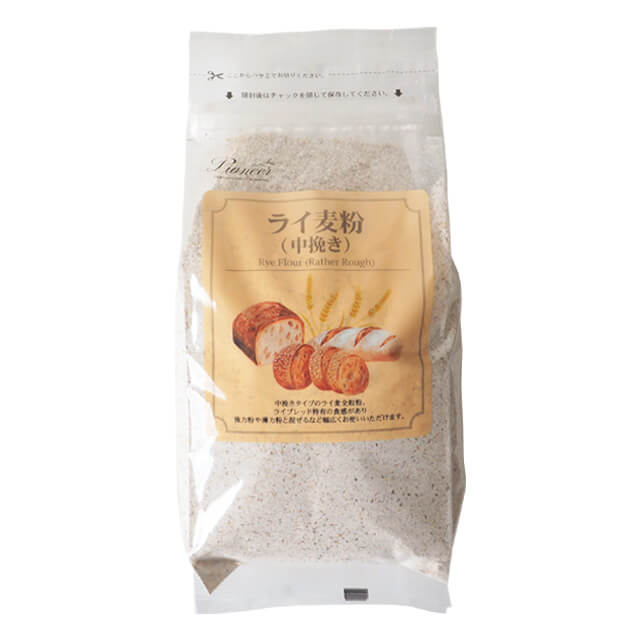《パイオニア企画》ライ麦粉(中挽き)【500g】