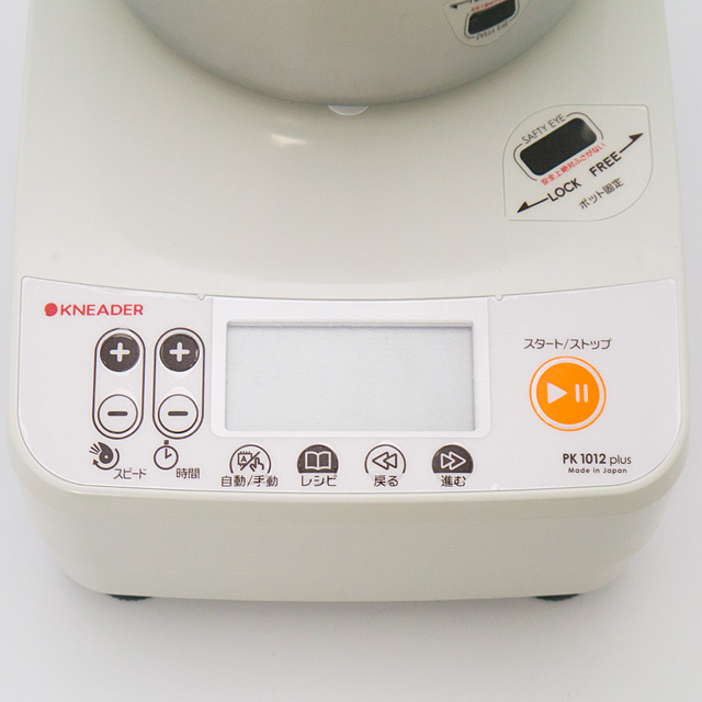日本ニーダー パンニーダーPK1012plus｜プロフーズ公式通販