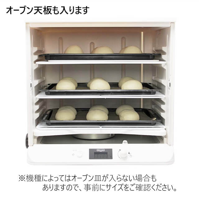 日本ニーダー　洗えてたためる　パン発酵器　PF103 日本ニーダー 洗えてたためる発酵器 PF103 電子発酵器 : ガス