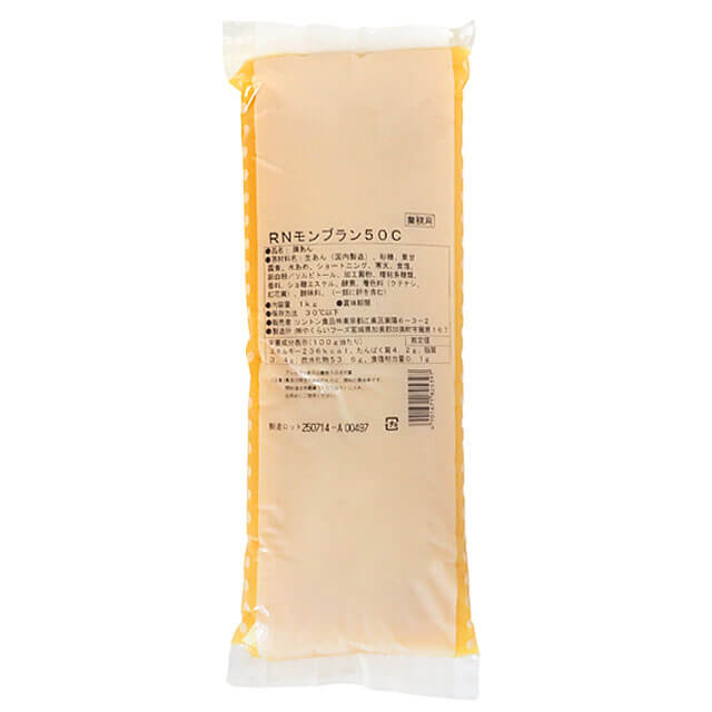 ソントン RNモンブラン50C 1kg