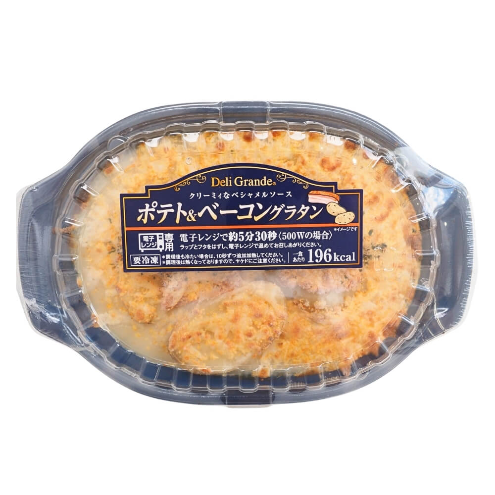 冷凍 ヤヨイサンフーズ 7種のチーズのグラタン 200g｜プロフーズ