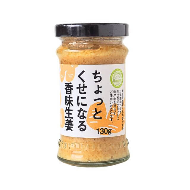 アールグロッサリー ちょっとくせになる香味生姜 130g