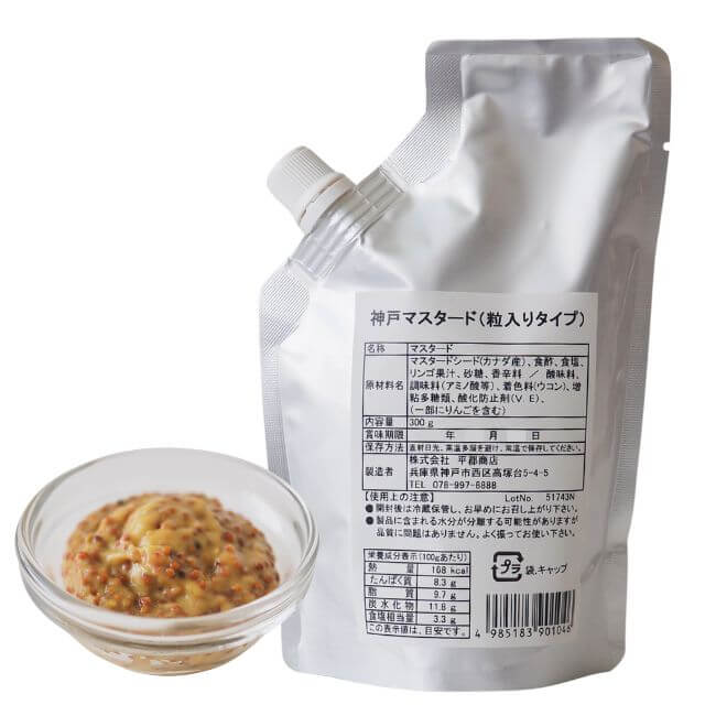 平郡商店 神戸マスタード（粒入りタイプ） 300g