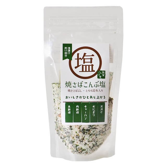 敦賀ワークス 焼さばこんぶ塩 110g