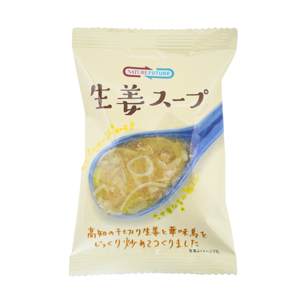 コスモス食品 生姜スープ 1食