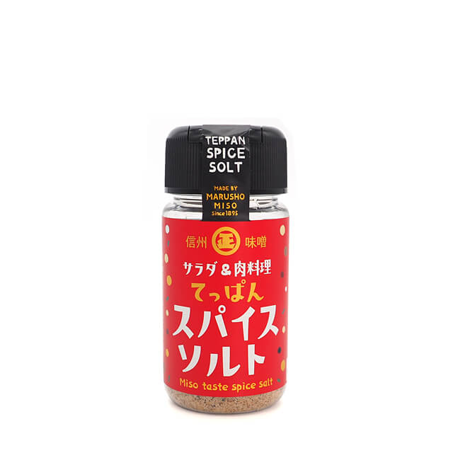 丸正醸造 てっぱんスパイスソルト 75g