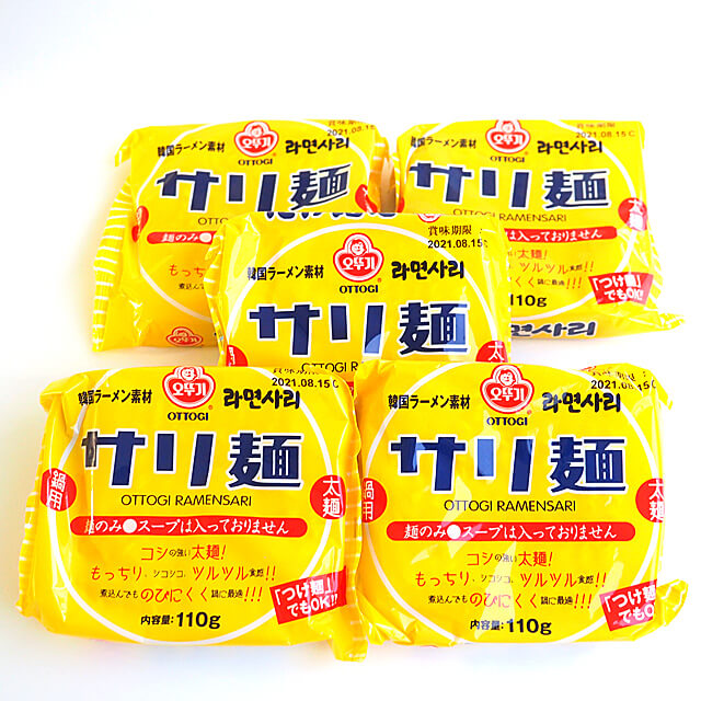 オットギ 鍋用太麺 サリ麺 110g×5袋｜プロフーズ オンラインストア