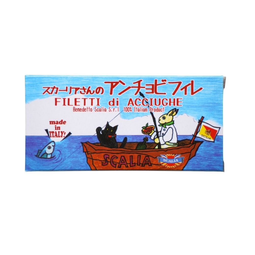 スカーリア スカーリアさんのアンチョビフィレ 45g