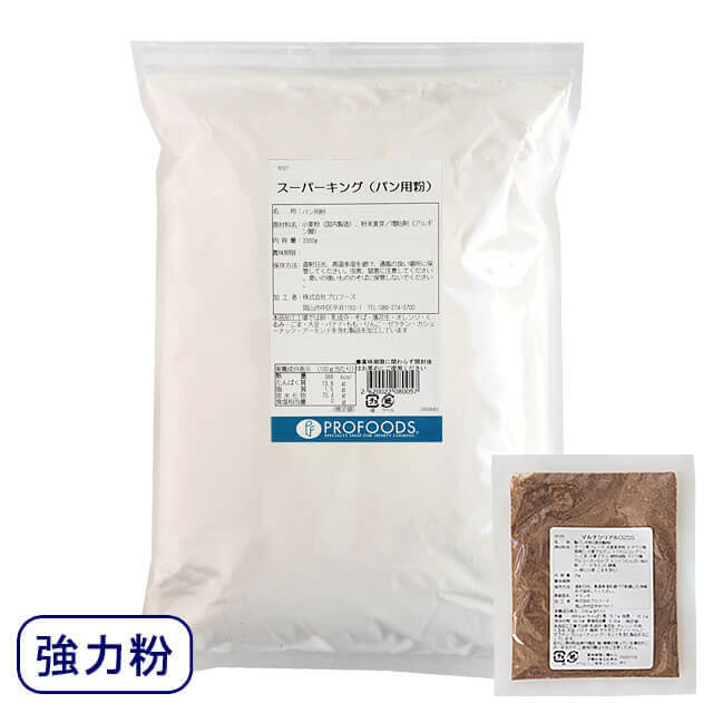 《日清製粉・強力粉》スーパーキング【2kg】（チャック袋入）
