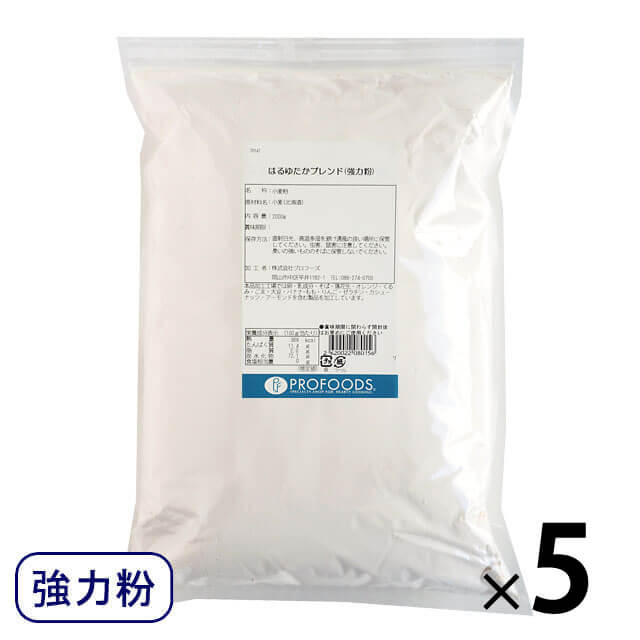 江別製粉・強力粉 はるゆたかブレンド 2kg x5袋セット