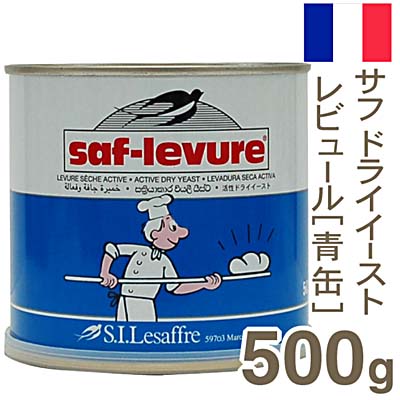 サフ レビュール 500g プロフーズ オンラインストア