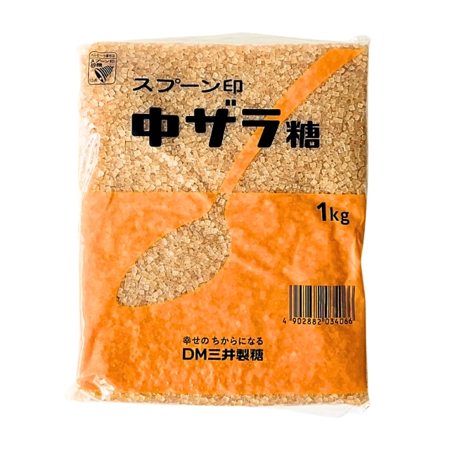 《スプーン印》中ザラ糖【1kg】