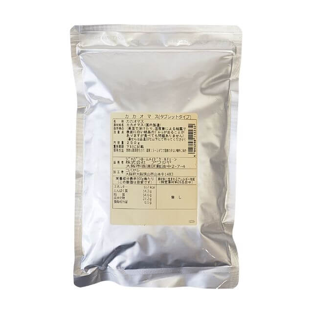 《JHC》カカオマスタブレット【250g】（チャック袋入)