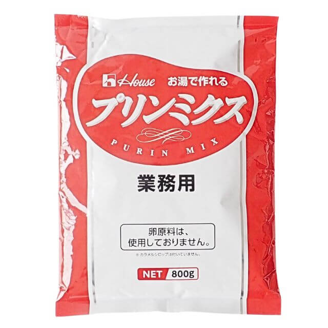 《ハウス食品》お湯で作れるプリンミックス【800g】