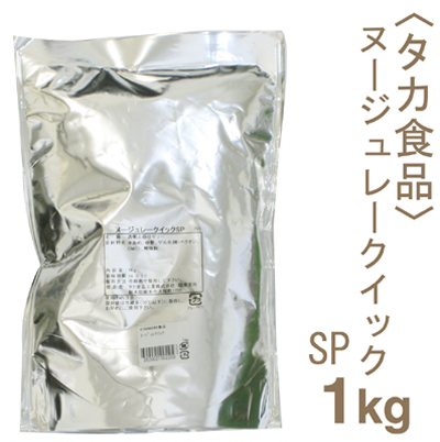 タカ食品 ヌージュレクイック 透明ナパージュ Sp 1kg プロフーズ オンラインストア タカ食品 ヌージュレクイック 透明ナパージュ Sp 1kg プロフーズ オンラインストア