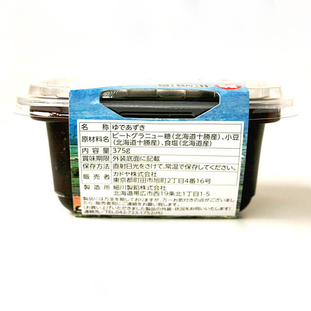 ケース販売 カドヤ 純北海道ゆであずき 375g×12個|プロフーズ オンラインストア ケース販売 カドヤ 純北海道ゆであずき 375g×12個|プロフーズ オンラインストア