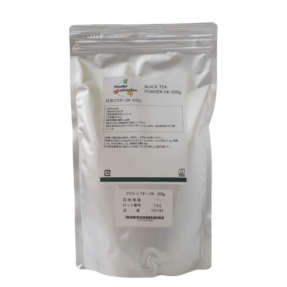 《ナリヅカ》紅茶パウダーDK【500g】