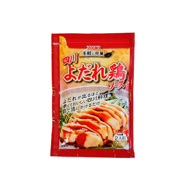 市場 YOUKI ユウキ食品 ハーブ ＭＣ