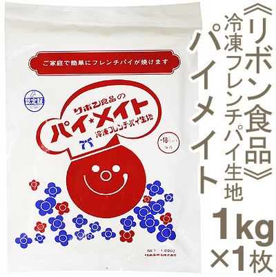 冷凍 リボン食品 パイメイト 1kg 1枚入 プロフーズ オンラインストア