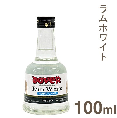 ドーバー ラムホワイト 100ml｜プロフーズ オンラインストア【公式通販】