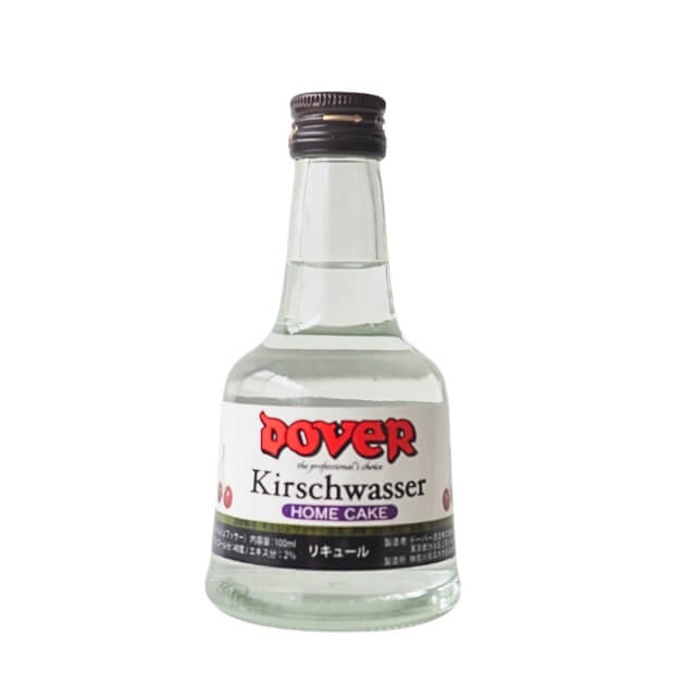 《ドーバー》キルシュワッサー【100ml】