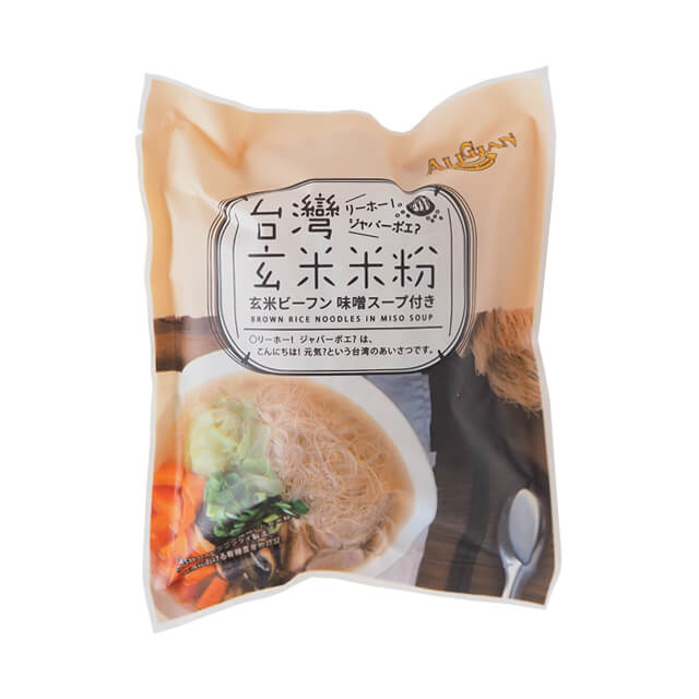 《アリサン》玄米ビーフン 味噌スープ付き【60g】