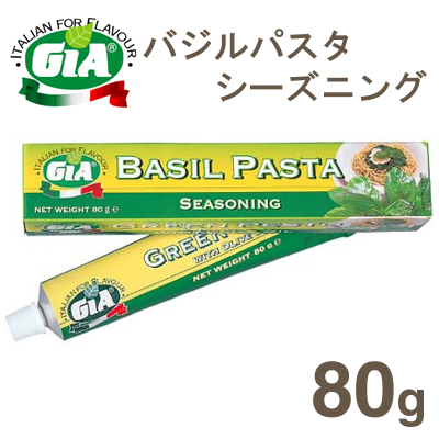 《GIA》バジルパスタシーズニング【80g】