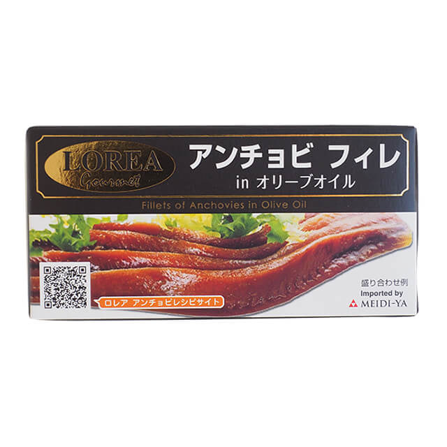 ロレア アンチョビフィレ 50g
