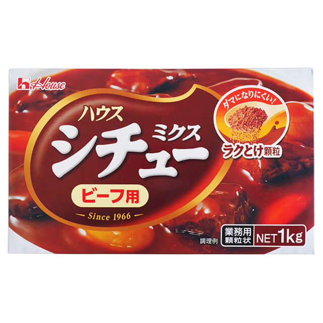 【中古】 カレーシチューはうめえぞ ご馳走シリーズ カレー・シチューセット | 商品詳細 | 高島屋