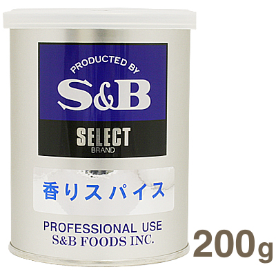 S&B 香りスパイス 200g｜プロフーズ公式通販