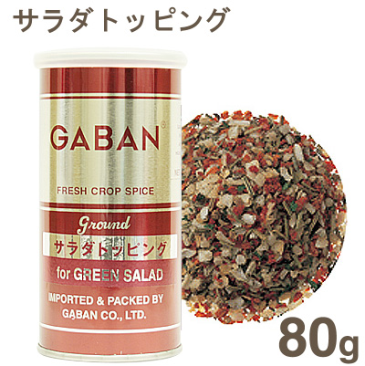 Gaban サラダトッピング 80g プロフーズ オンラインストア