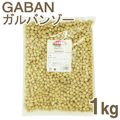 GABAN - まめ Amazon | GABAN ガルバンゾー 1kg | GABAN(ギャバン) | スパイス