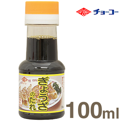 チョーコー ぎょうざのたれ 100ml プロフーズ オンラインストア