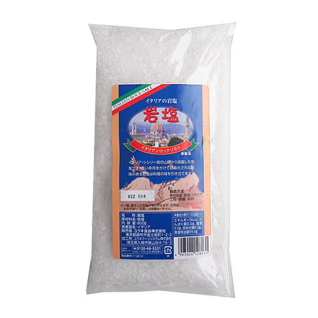 ユウキ食品 イタリアンロックソルト 800g｜プロフーズ オンライン