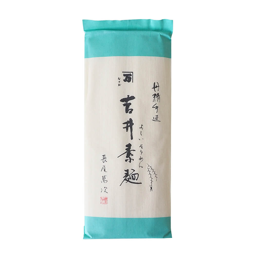 《長尾製麺》吉井素麺【200g】