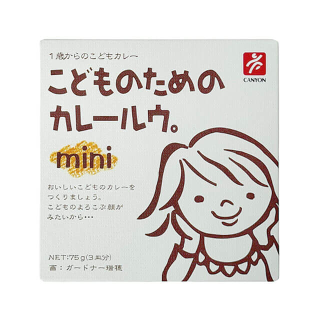 キャニオンスパイス こどものためのカレールウmini 75g