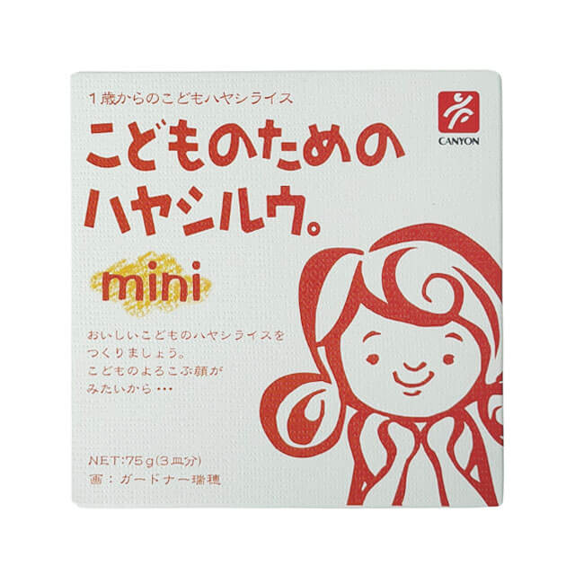 キャニオンスパイス こどものためのハヤシルウmini 75g