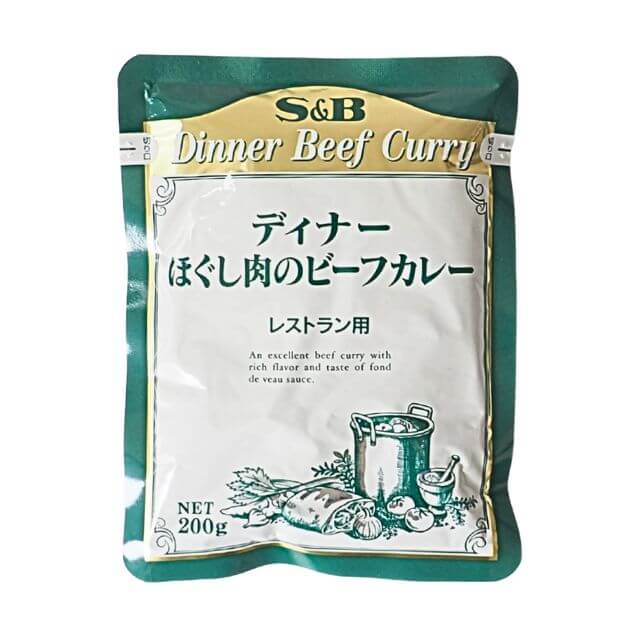 《S＆B》ほぐし肉のビーフカレー（レストラン用）【200g】