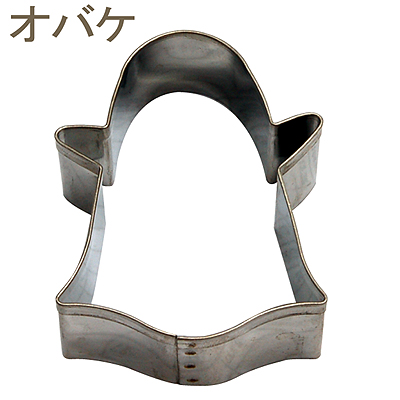 【140-10】ステンクッキー抜き型オバケA