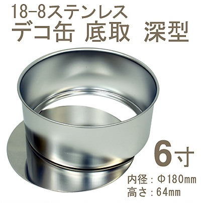 高さ違いステンレスフード 1250×500×350H-700H SUS304 1.0t HL 高さ違いステンレスフード 1000×850×350H-700H SUS304 1.0t HL