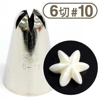 孝義口金6切 10 プロフーズ オンラインストア